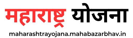 Maharashtra Yojana